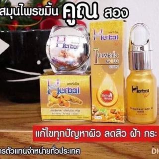 KEM NGHỆ VÀ SERUM NGHỆ HERBAL