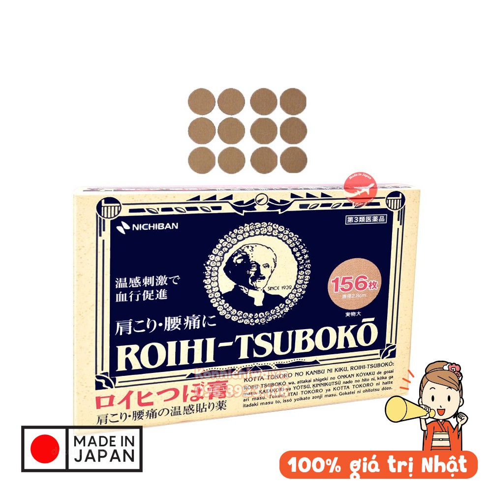 Dán huyệt đạo NICHIBAN Roihi-Tsuboko Nhật Bản hộp 156 miếng | Cao dán giảm đau lưng, đau vai và nhức mỏi cơ bắp