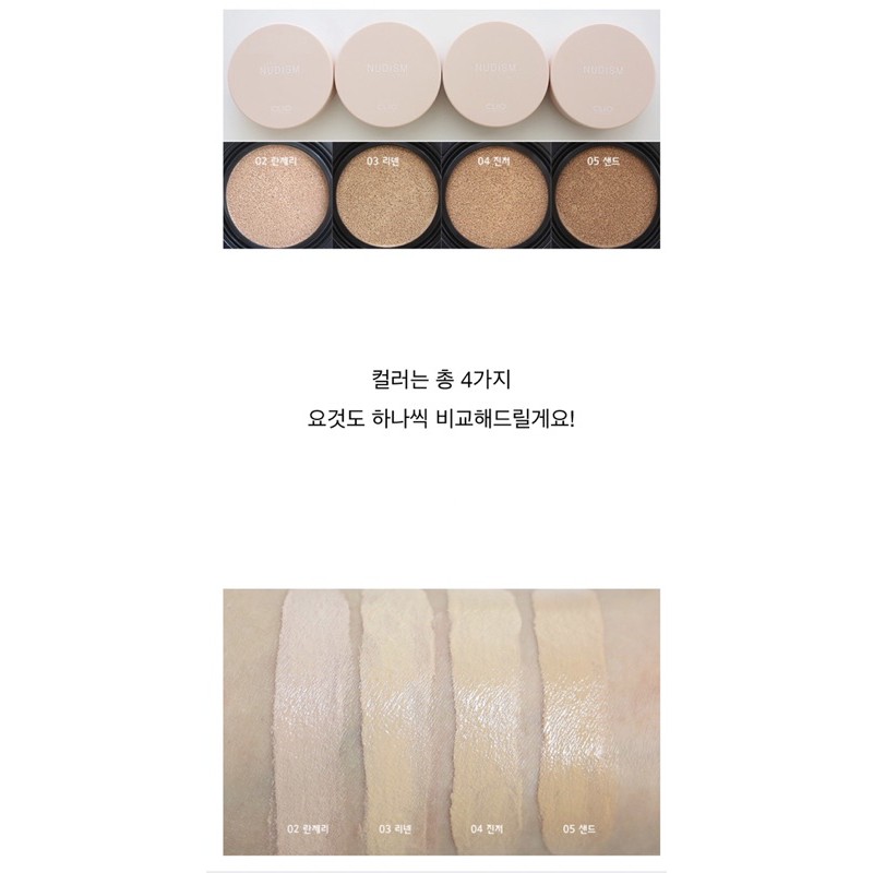 Clio Set phấn nước Nudism Velvetwear cushion SPF50+ PA+++ | BigBuy360 - bigbuy360.vn