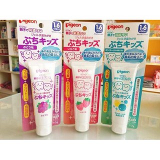 Kem đánh răng cho bé Pigeon Nhật 50g