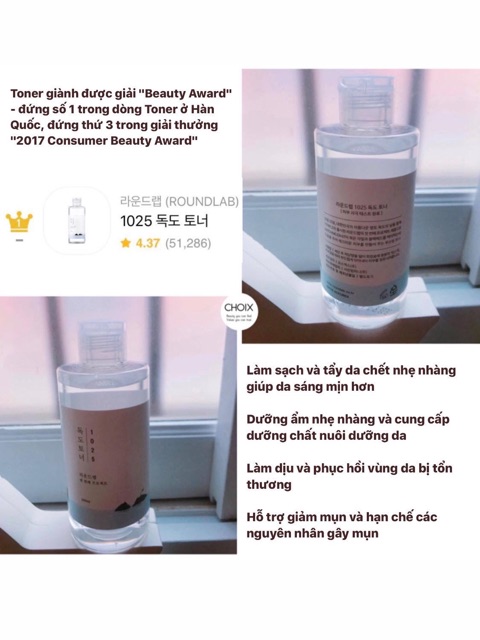 TONER ROUNDLAB DƯỠNG ẨM LÀNH TÍNH 200ML