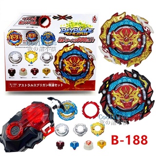 Beyblade Single Beyblade Burst B-188 Astral Spriggan DB Beyblade với B184 Blue LR Launcher Beylauncher Beyblade Burst Launcher Box Set