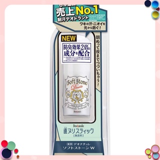 [CHÍNH HÃNG] Lăn nách đá khoáng Soft Stone Nhật Bản