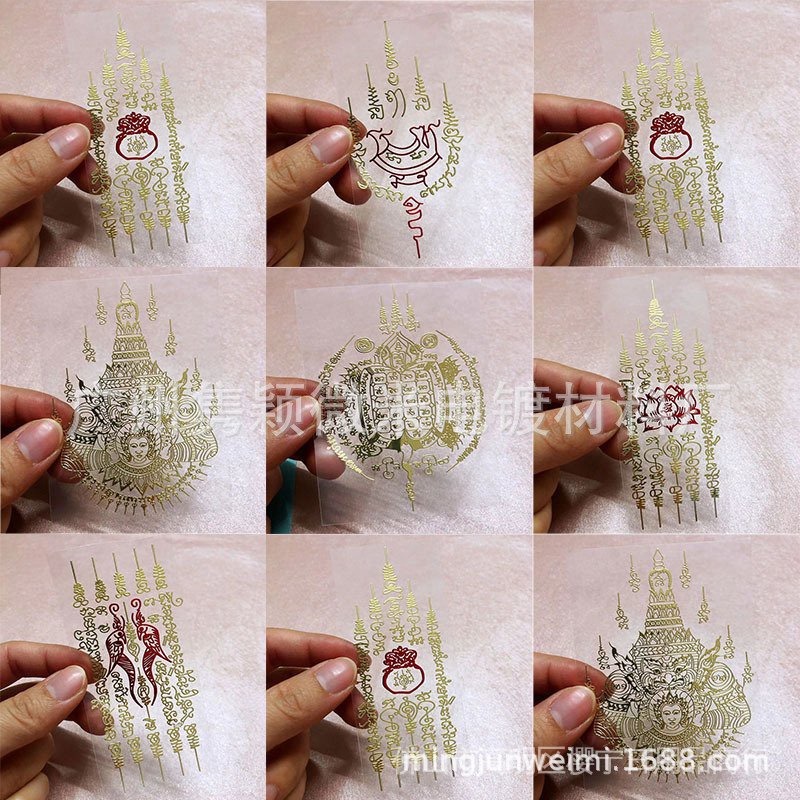 Miếng Dán Kim Loại Năm Cánh May Mắn Rùa Cornucopia Transit Help Phổ Biến