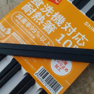 Vỉ 10 đôi đũa shikisai Nhật Bản