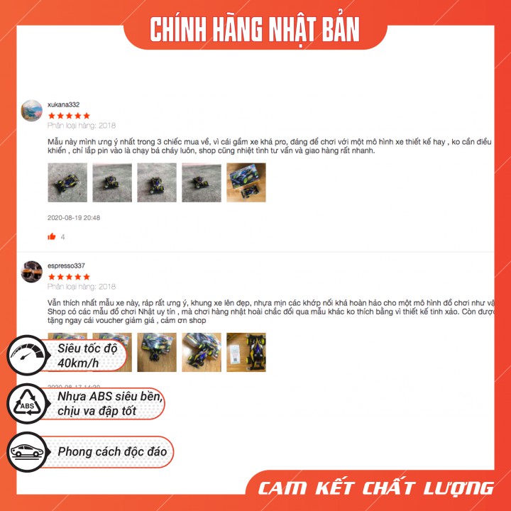 Đồ Chơi Trẻ Em Thông Minh - Xe Mô Hình Lắp Ráp Great Blastsonic Chính hãng Nhật Bản Rèn Luyện Kĩ Năng Cho Bé Từ 6 Tuổi