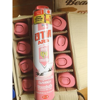 BÌNH XỊT CÔN TRÙNG ARS - THÁI LAN