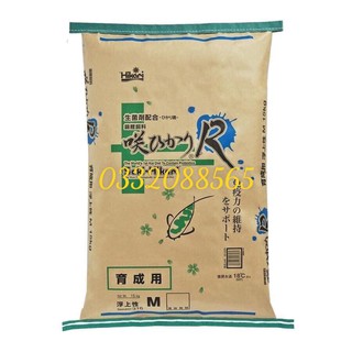 2 kg Thức ăn cá Koi cao cấp nhập khẩu trực tiếp từ nhật bản Hikari ( bán lẻ cân)
