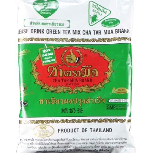 Combo 3 gói trà thái xanh + 1 hộp rau câu con cá dẻo✨✨