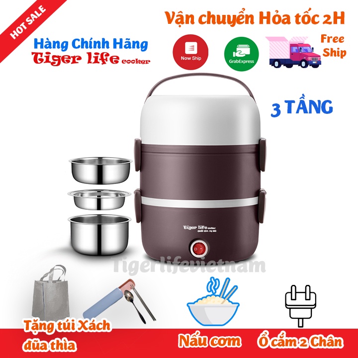 Hộp Cơm Hâm Nóng, Nấu Inox 2 - 3 Tầng, Hộp cơm Cắm điện Tigerlife 2020 Tặng Túi, Thìa, Đũa Khay Hấp Trứng đồ bh 1 đổi 1