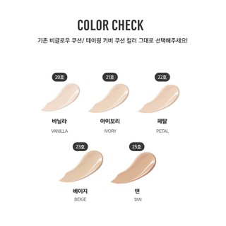 Phấn nước Espoir Pro Tailor BE SILK Cushion
