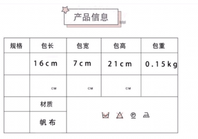 Túi vải DCY music TX43