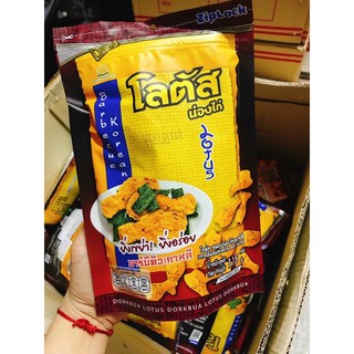 ✨ BÁNH ĐÙI GÀ THÁI LAN LỚN 115gr