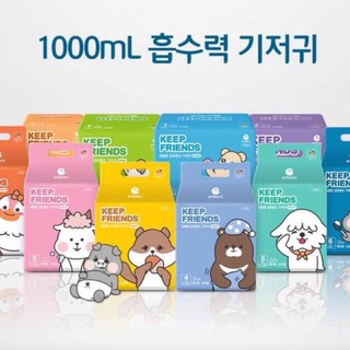 [Hải Dương] Bỉm KEEP FRIEND nội địa Hàn quốc (mẫu mới 2020) đủ size dán/quần S40,M32,L28,XL24