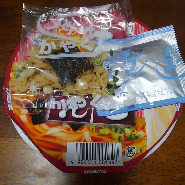 [Mã GRO2405 giảm 10% đơn 250K] Mì Udon ăn liền 100g - Kobe Bussan , Hàng Nội địa Nhật Bản