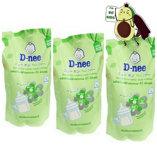 Nước rửa bình sữa và rau quả Dnee 600ml