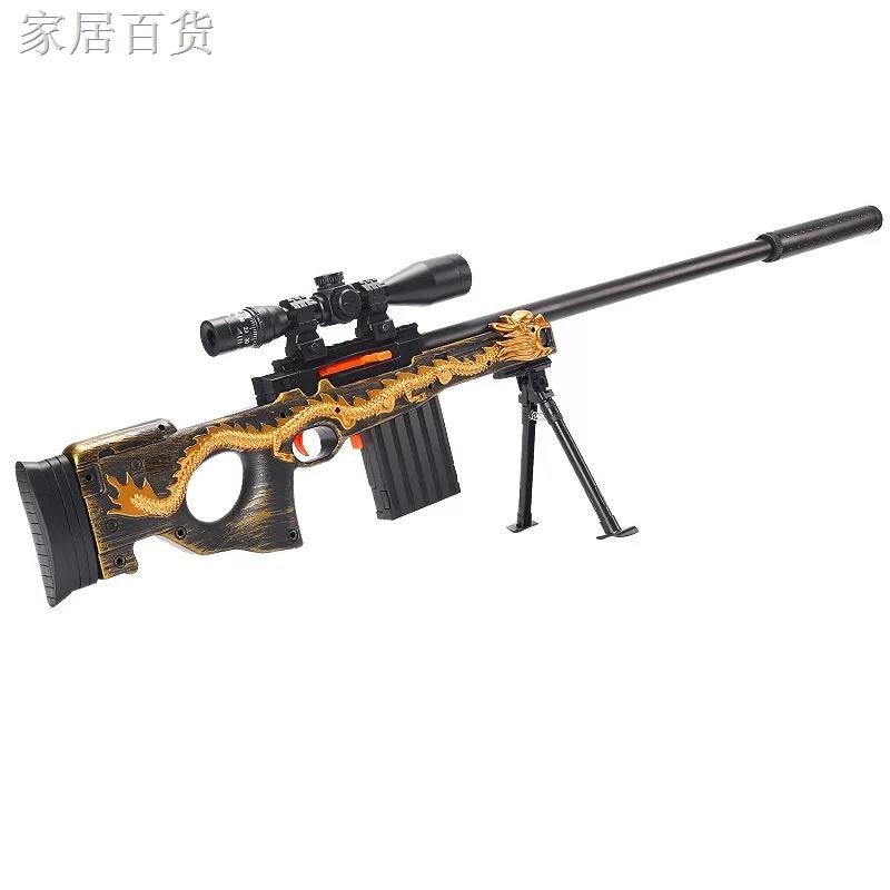 ✹♦Children’s Toys Soft bullet gun M416 five-claw golden dragon assault chicken full set awm PUBG sniper rifle