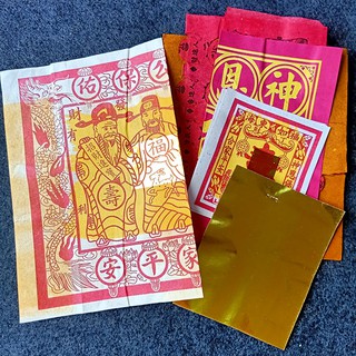 Bộ Giấy Cúng Thần Thiên (Ông trời), Cúng Vía Trời Vía Ngọc Hoàng Mùng 9