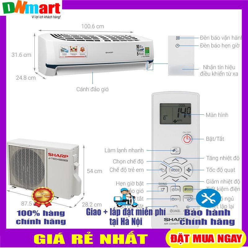 Điều hòa Sharp AH/AU-X18XEW 1 chiều inverter 18000btu R32