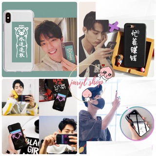 (ORDER) Tổng hợp ốp điện thoại  Tiêu Chiến dùng