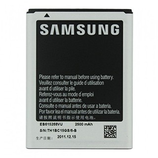 Pin Samsung Galaxy Note (EB-615268VU) 2500 mAh