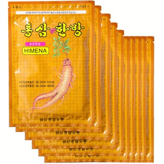 Combo 10 gói cao dán màu vàng Himena Hàn Quốc (20 miếng/ gói), PP Sâm Yến 3A