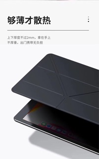 Bao da Baseus Jane Y-Type Leather Case Ipad (GEN 7) 10.2 inch