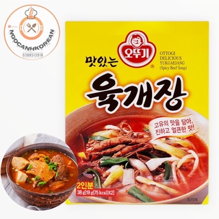 Canh thịt bò hầm cay 38gr Ottogi Hàn Quốc