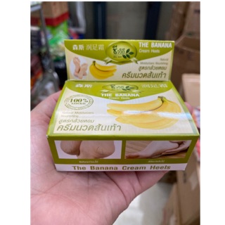 KEM TRỊ NỨT GÓT CHÂN CHUỐI THÁI