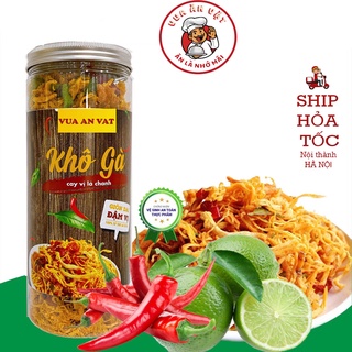 Khô gà lá chanh xé cay Yummy 300g siêu ngon, đậm vị
