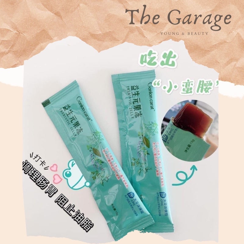 Thạch Hỗ Trợ Giảm Cân Trang Nemo