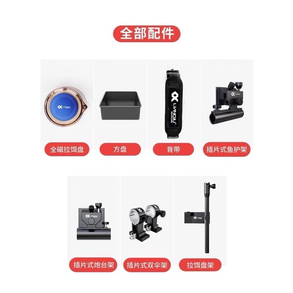 Thùng Câu Đài, Thùng Câu Cá Lianqiu  S8 29L- Đồ Câu Phạm Ngọc