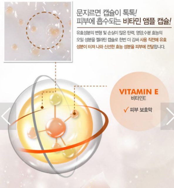 KEM DƯỠNG TRẮNG CHUYÊN ngừa NÁM BRTC PREMIUM WHITENING AMPOULE PACK 80g | BigBuy360 - bigbuy360.vn