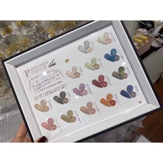 Sét sơn nhũ nhật  [Nail Spa]
