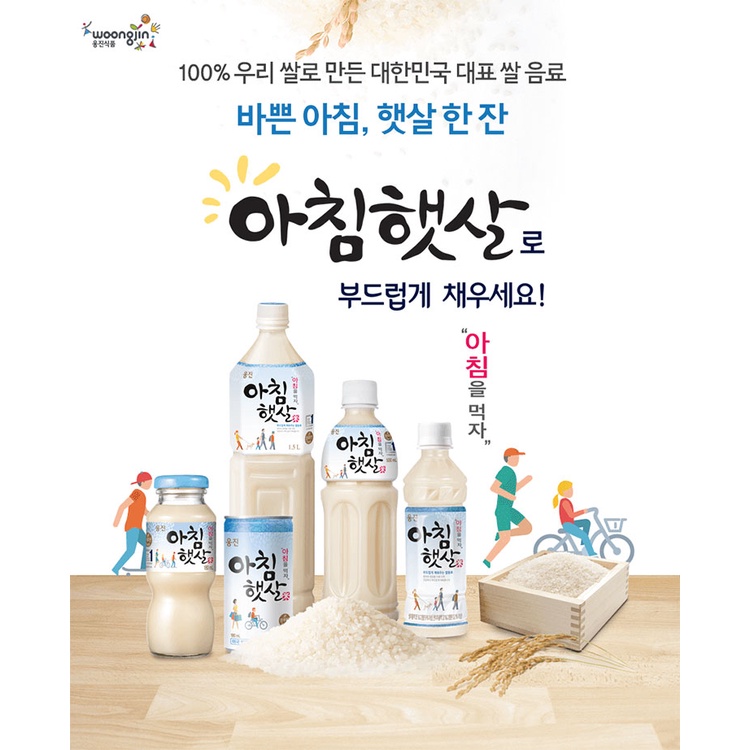 Nước Gạo Hàn Quốc Morning rice Woongjin (180ml - 500ml)