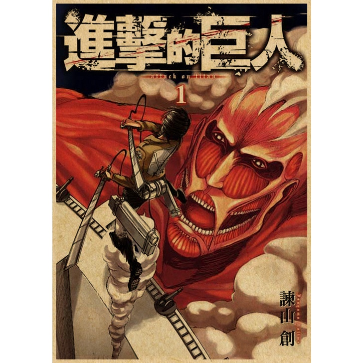 Poster Giấy kraft In Hình anime attack on titan Phong Cách retro Nhật Bản Trang Trí Nhà Cửa / Quán bar / Phòng Khách