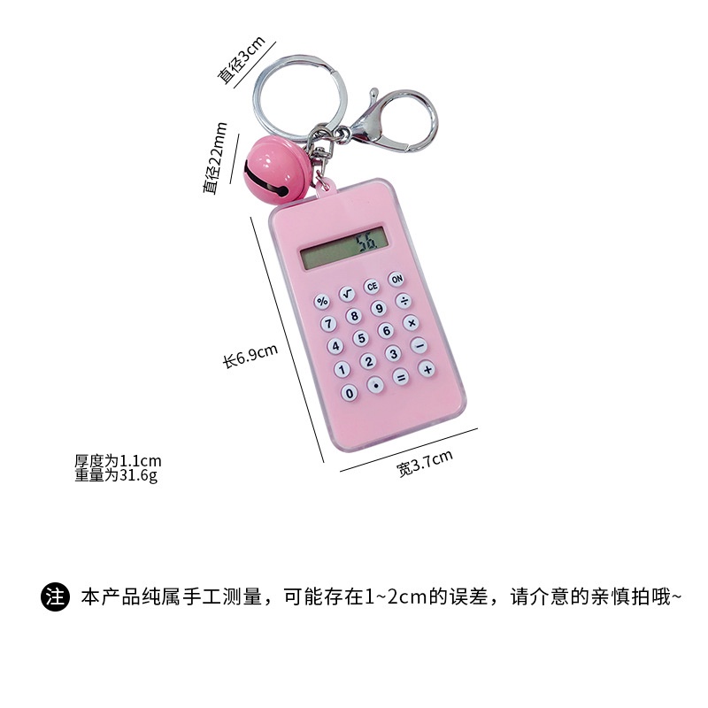 Móc Khóa Hình Máy Tính Độc Đáo Thời Trang Hàn Quốc