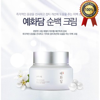 Kem Dưỡng Sáng Da TheFaceShop Yehwadam Pure Brightening Cream 50ml