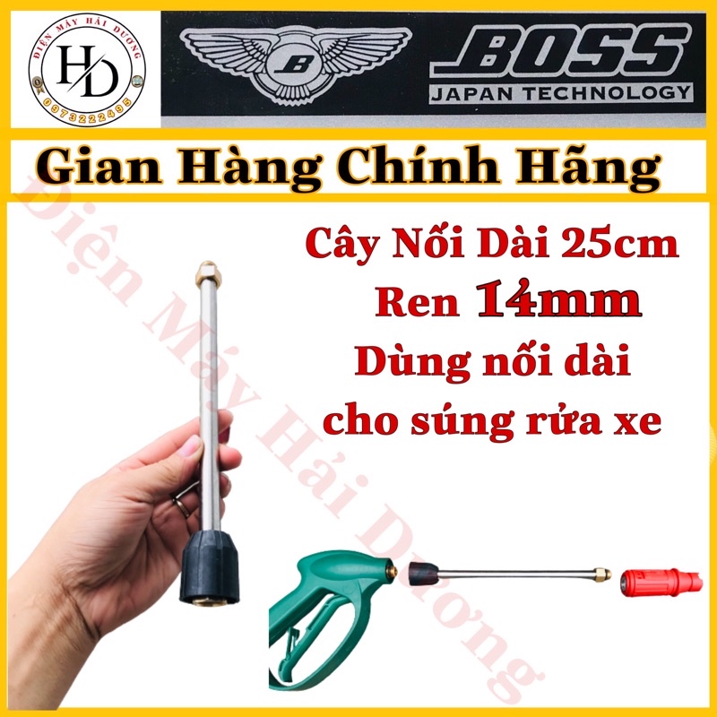 Cây nối dài súng xịt rửa xe dài 25cm,ren 14mm.Nối đồng chắc chắn.