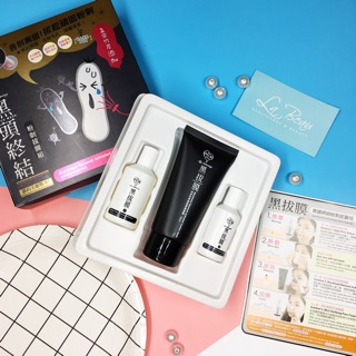 MY‬ SCHEMING‬ ‪‎BLACKHEAD‬ ‪‎REMOVAL‬ ‪‎ACTIVATED‬ CARBON ‪MASK‬ SET (Gel lột mụn đầu đen) 
