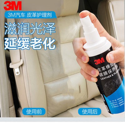 Chất bảo dưỡng ghế da ô tô 3M đại lý bảo dưỡng da cao su miếng làm sạch nội thất đa chức năng 36070