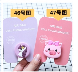 Iring Giá đỡ điện thoại