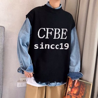[SẴN] Áo gile len chữ tua rua Ulzzang oversize hiphop unisex siêu chất