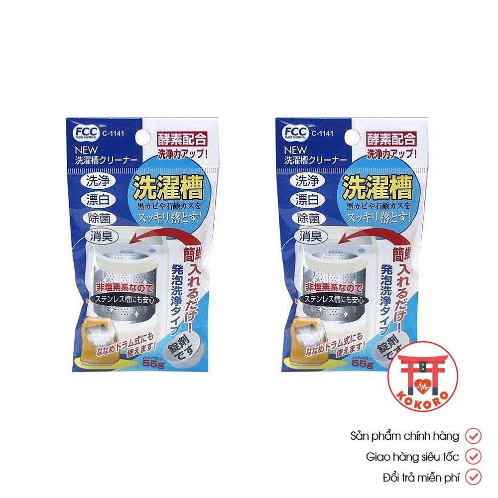 Viên tẩy lồng giặt Nhật Bản NIPPAN làm sạch cặn bẩn, diệt khuẩn khử mùi cho máy giặt lồng đứng và lồng ngang