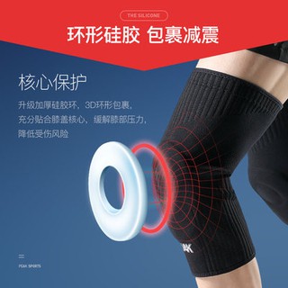 Bóng rổ chạy Bộ cầu lông bóng đá đầu gối bao cao su