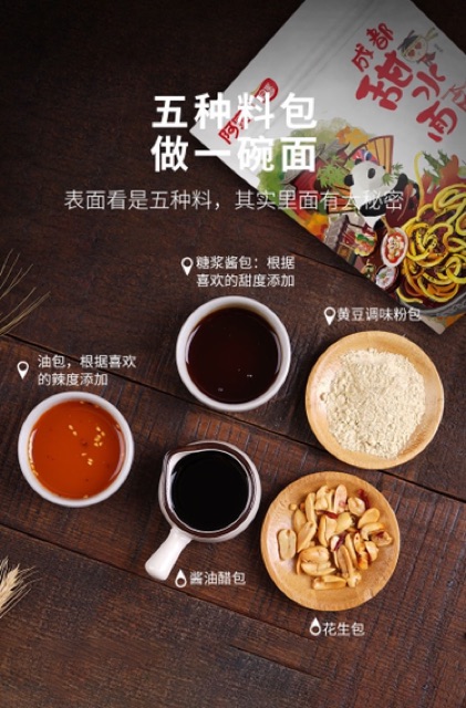 Mì trộn ngọt Thành Đô