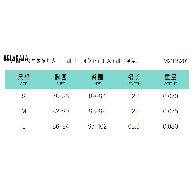 Đầm Hai Dây Xẻ Tà Cao Gợi Cảm Relagala