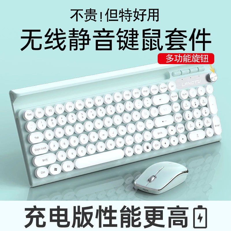 Bộ điều khiển bàn phím và chuột không dây Langtu Cảm nhận trò chơi thể thao điện tử văn phòng máy tính gia đình