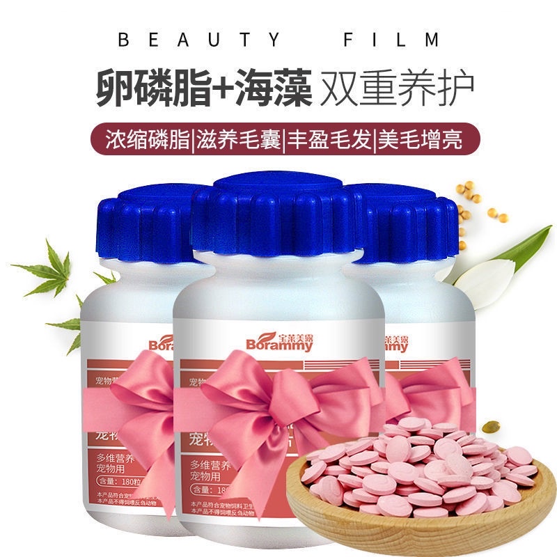 Vitamin cho chó Borammy Viên rong biển dưỡng lông cho mèo bổ gan thận NourseVietnam BM04
