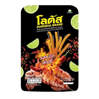 Bim bim que 20g./55g Thái Lan